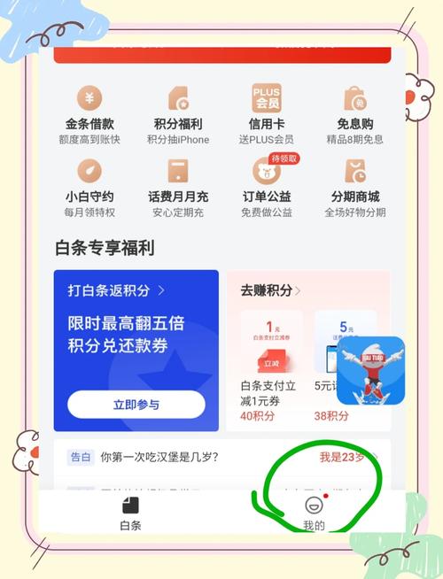 关于“温州伙力出行是哪个平台的”你不知道的事-第4张图片 关于“温州伙力出行是哪个平台的”你不知道的事-第4张图片