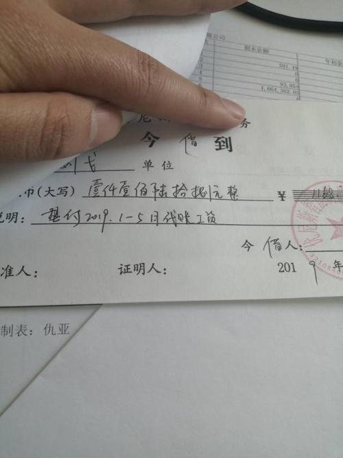 关于“温州伙力出行是哪个平台的”你不知道的事-第5张图片 关于“温州伙力出行是哪个平台的”你不知道的事-第5张图片