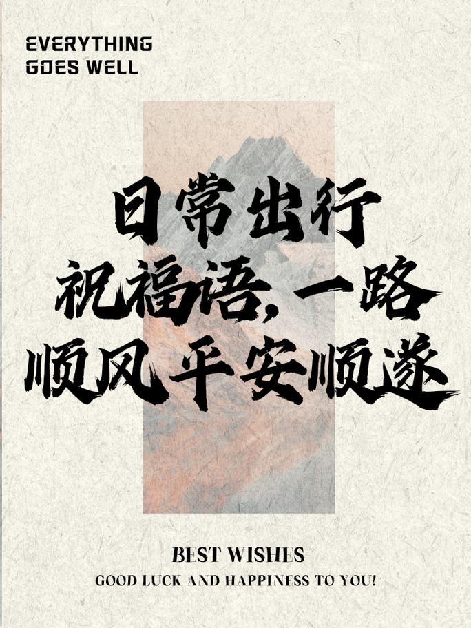 元旦安全出行文案怎么写-元旦出行的安全和防疫-第4张图片 元旦安全出行文案怎么写-元旦出行的安全和防疫-第4张图片
