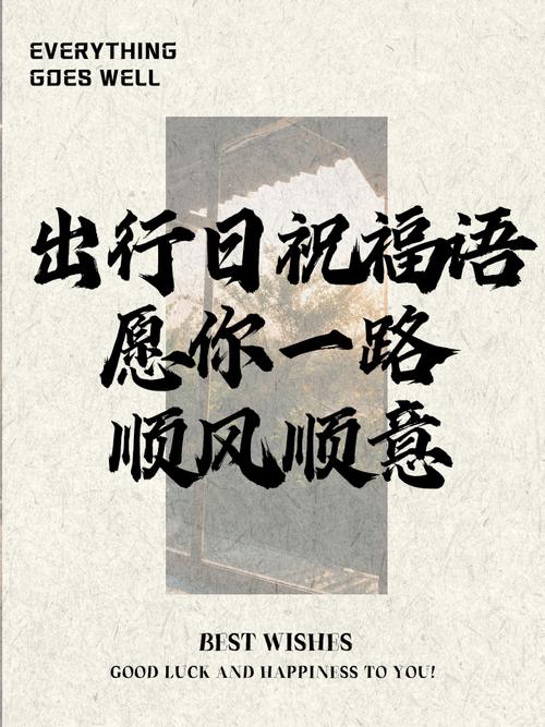 元旦安全出行文案怎么写-元旦出行的安全和防疫-第5张图片 元旦安全出行文案怎么写-元旦出行的安全和防疫-第5张图片