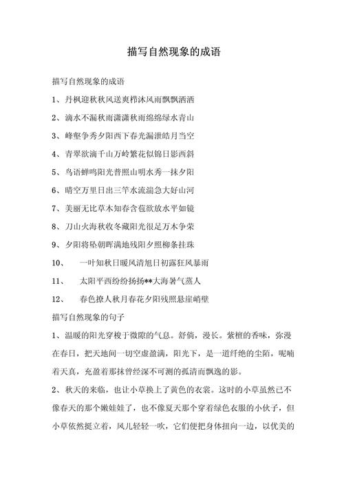 古代县令出行喊什么-古代县令怎么称呼-第5张图片 古代县令出行喊什么-古代县令怎么称呼-第5张图片