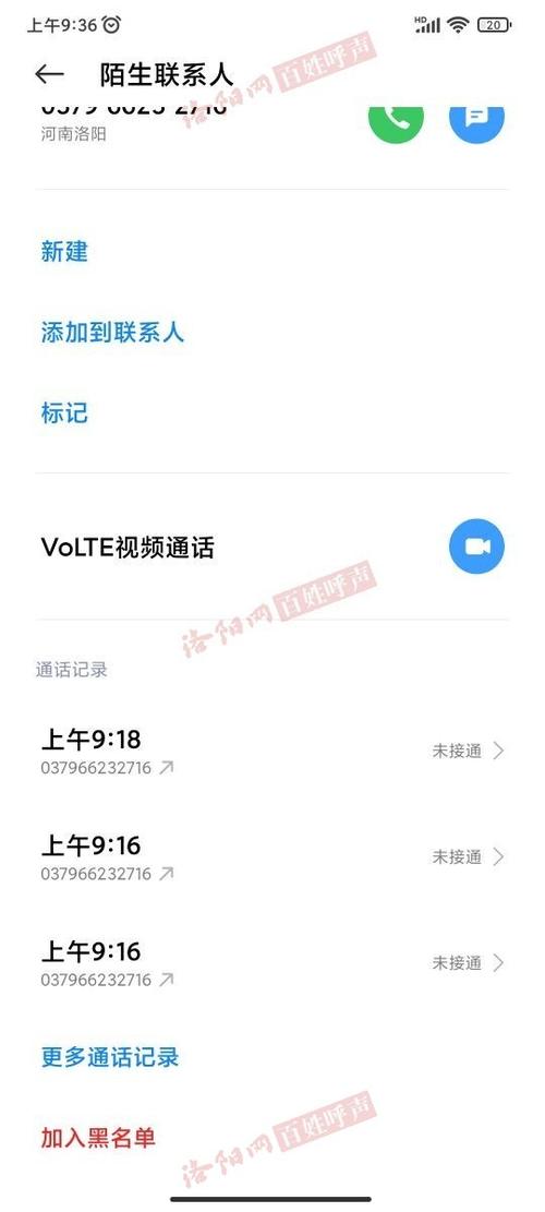 农村道路阻碍出行怎么举报/农村道路阻断怎么举报-第2张图片 农村道路阻碍出行怎么举报/农村道路阻断怎么举报-第2张图片