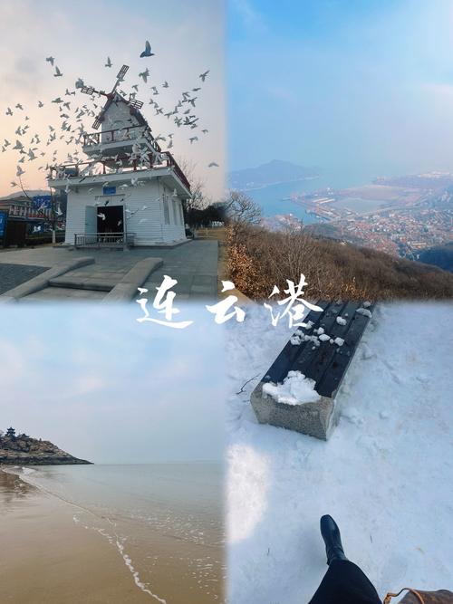 关于“连云港出行安全吗最新消息”你不知道的事-第8张图片 关于“连云港出行安全吗最新消息”你不知道的事-第8张图片