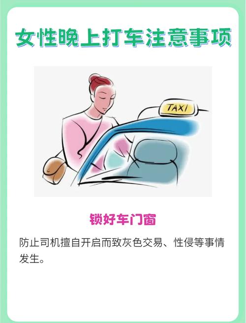 【夜间怎么出行比较好/夜间怎么出行比较好呢】
