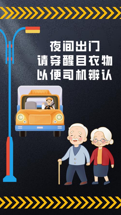 【夜间怎么出行比较好/夜间怎么出行比较好呢】-第5张图片 【夜间怎么出行比较好/夜间怎么出行比较好呢】-第5张图片