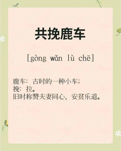 关于“遇鹿出行没电了怎么办”你不知道的事