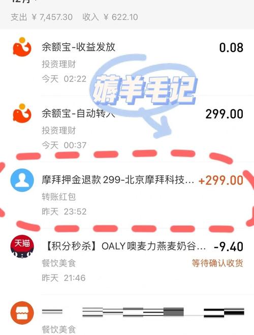 关于“遇鹿出行没电了怎么办”你不知道的事-第2张图片 关于“遇鹿出行没电了怎么办”你不知道的事-第2张图片