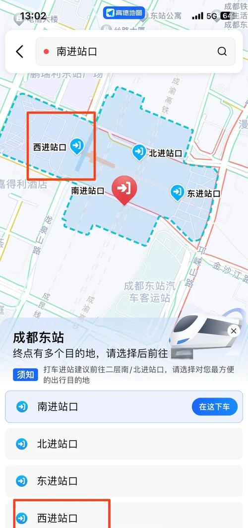 成都武侯区怎么出行,去成都武侯区坐几号线地铁-第2张图片 成都武侯区怎么出行,去成都武侯区坐几号线地铁-第2张图片