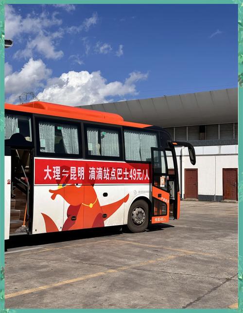 关于“滇约出行日程更新什么时候”你不知道的事-第3张图片