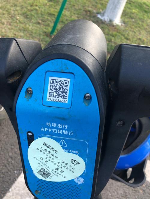 哈喽出行不限次用付钱吗/哈喽单车不限次数限时吗