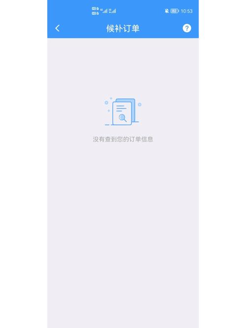关于“未出行订单是付完款的吗”你不知道的事