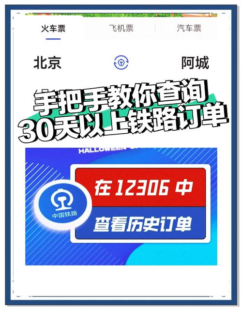 关于“未出行订单是付完款的吗”你不知道的事-第3张图片 关于“未出行订单是付完款的吗”你不知道的事-第3张图片