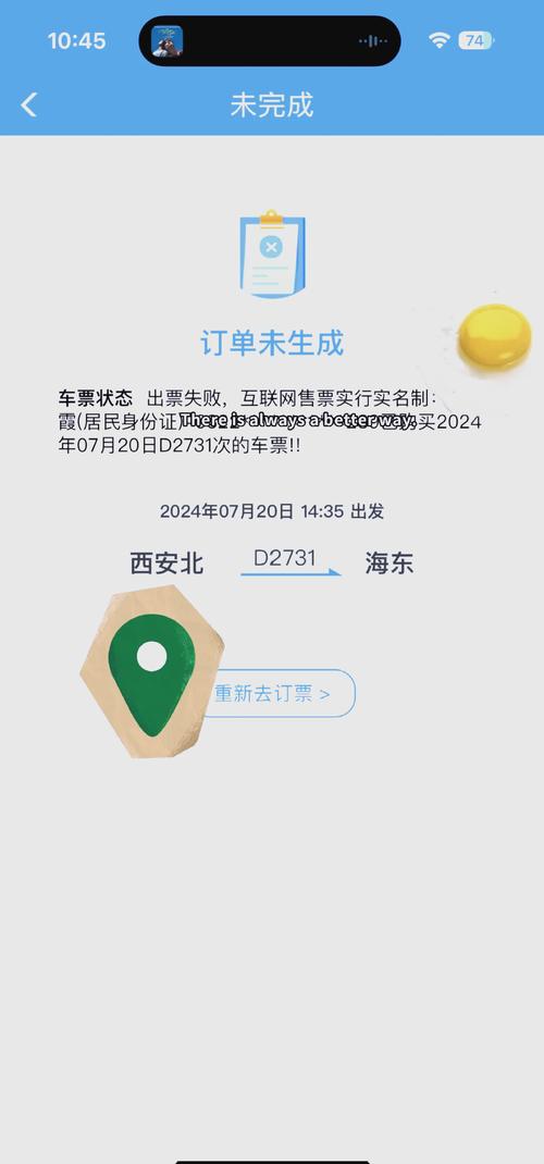 关于“未出行订单是付完款的吗”你不知道的事-第4张图片 关于“未出行订单是付完款的吗”你不知道的事-第4张图片