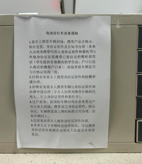 东莞预约出行怎么取消-东莞预约出行怎么取消申请