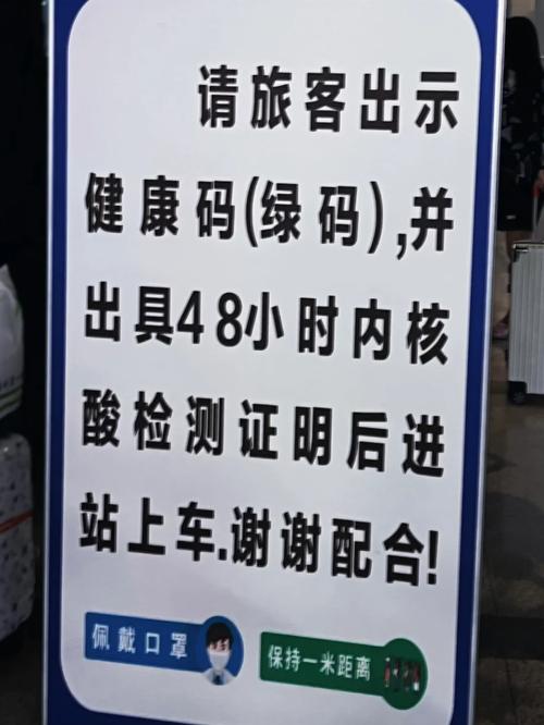 关于“南昌西站能正常出行吗今天”你不知道的事