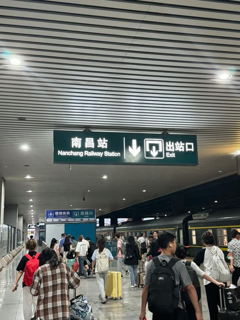 关于“南昌西站能正常出行吗今天”你不知道的事-第2张图片