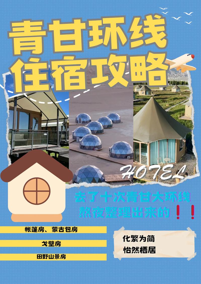 大学生结伴出行有优惠吗,大学生结伴出行有优惠吗知乎-第3张图片 大学生结伴出行有优惠吗,大学生结伴出行有优惠吗知乎-第3张图片