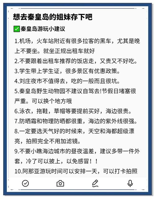 大学生结伴出行有优惠吗,大学生结伴出行有优惠吗知乎-第4张图片 大学生结伴出行有优惠吗,大学生结伴出行有优惠吗知乎-第4张图片