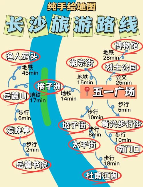 【长沙五一出行能出市区吗/现在去长沙五一广场会变黄码吗】