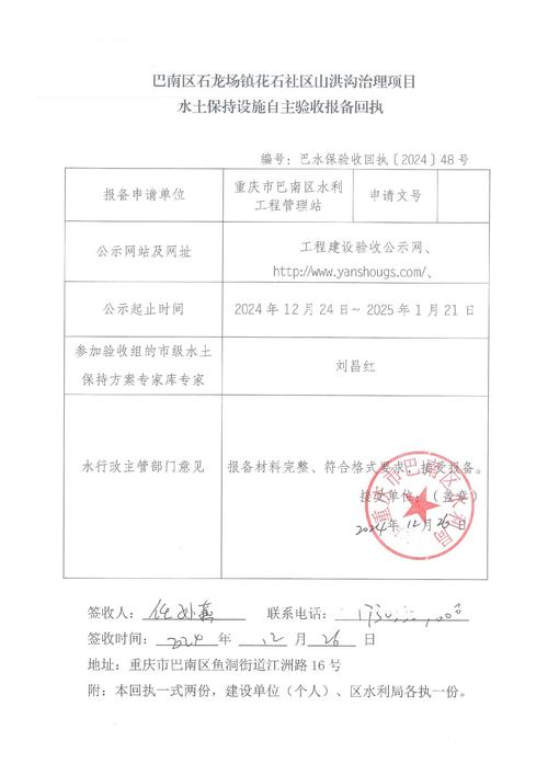 潍坊怎么报备出行/潍坊返潍人员报备