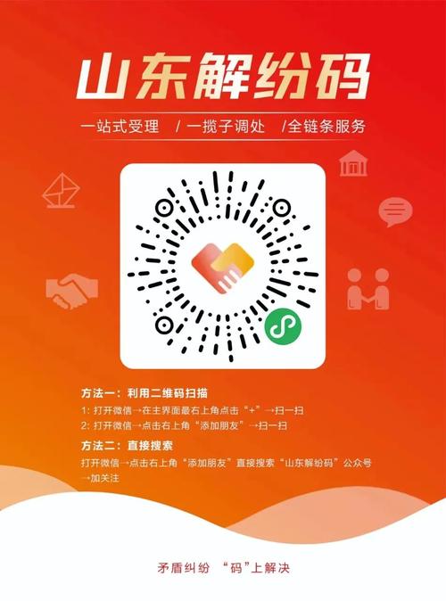 潍坊怎么报备出行/潍坊返潍人员报备-第4张图片