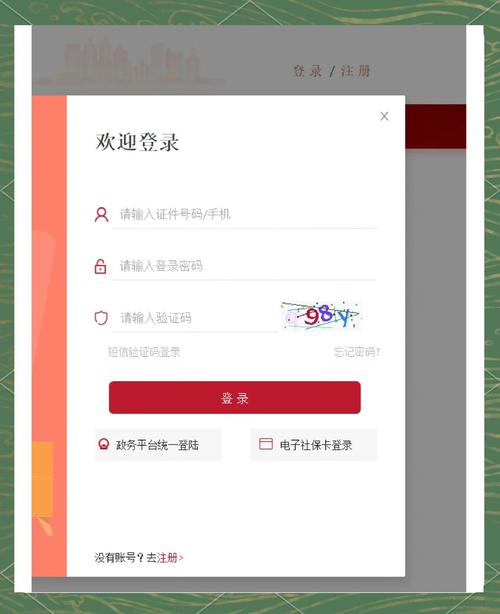 潍坊怎么报备出行/潍坊返潍人员报备-第10张图片
