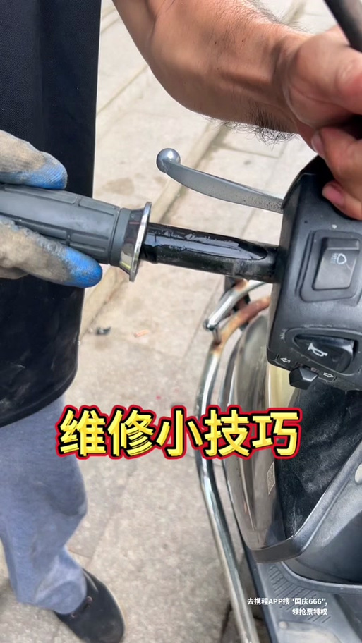 杏仁出行电动车怎么锁的简单介绍-第3张图片 杏仁出行电动车怎么锁的简单介绍-第3张图片