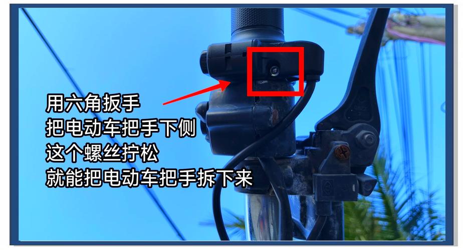杏仁出行电动车怎么锁的简单介绍-第6张图片 杏仁出行电动车怎么锁的简单介绍-第6张图片