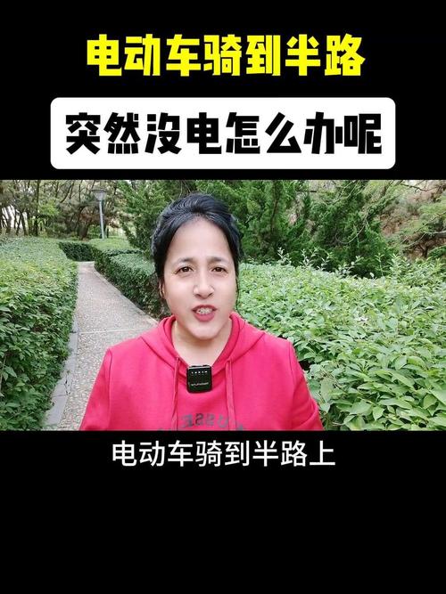 杏仁出行电动车怎么锁的简单介绍-第7张图片 杏仁出行电动车怎么锁的简单介绍-第7张图片