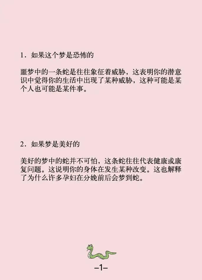 杏仁出行电动车怎么锁的简单介绍-第8张图片 杏仁出行电动车怎么锁的简单介绍-第8张图片