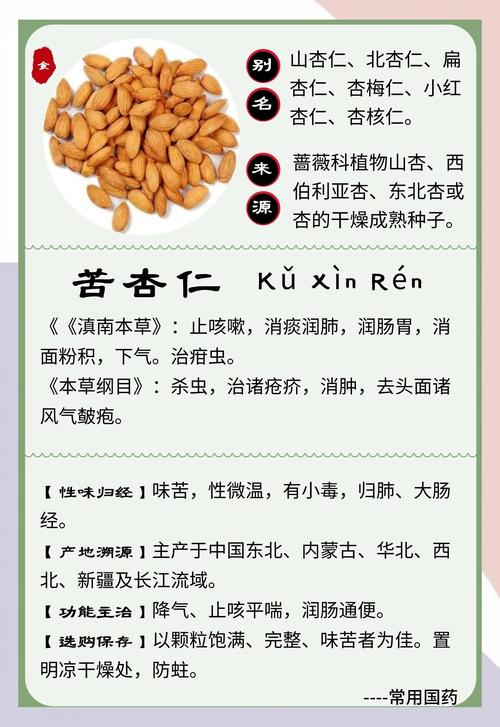 杏仁出行电动车怎么锁的简单介绍-第9张图片 杏仁出行电动车怎么锁的简单介绍-第9张图片