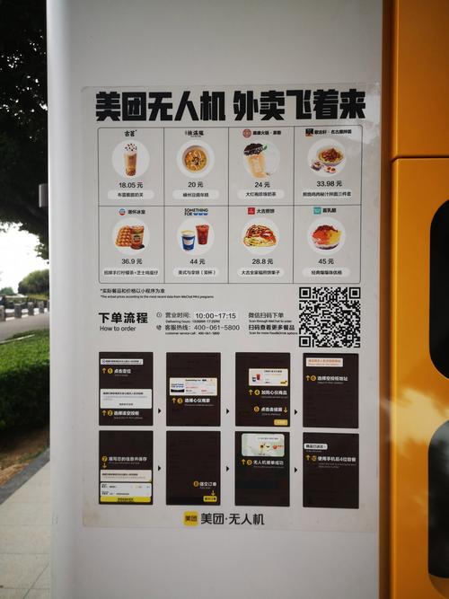 美团的出行服务有什么用，美团的出行服务是什么