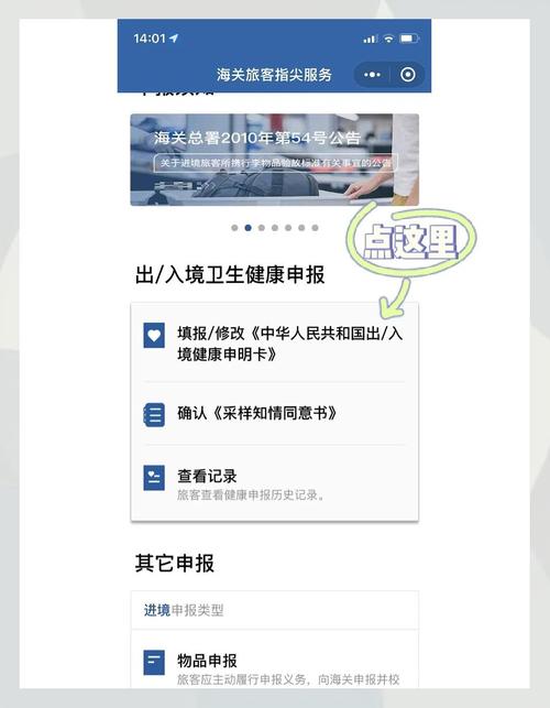【小孩黄码自驾可以出行吗/小孩健康码黄码变绿码要几天】