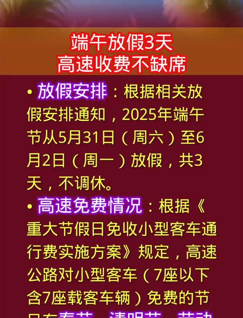 【小孩黄码自驾可以出行吗/小孩健康码黄码变绿码要几天】-第2张图片 【小孩黄码自驾可以出行吗/小孩健康码黄码变绿码要几天】-第2张图片