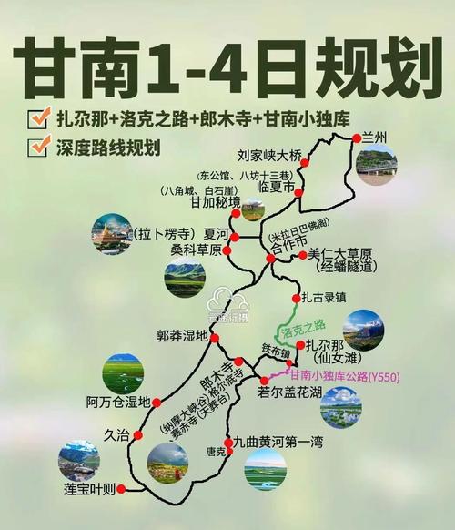 阆中到吕梁怎么出行/到阆中怎么走-第4张图片