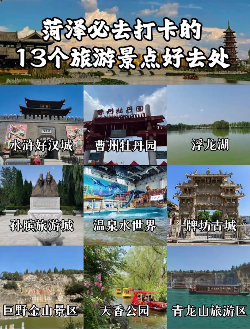 阆中到吕梁怎么出行/到阆中怎么走-第6张图片
