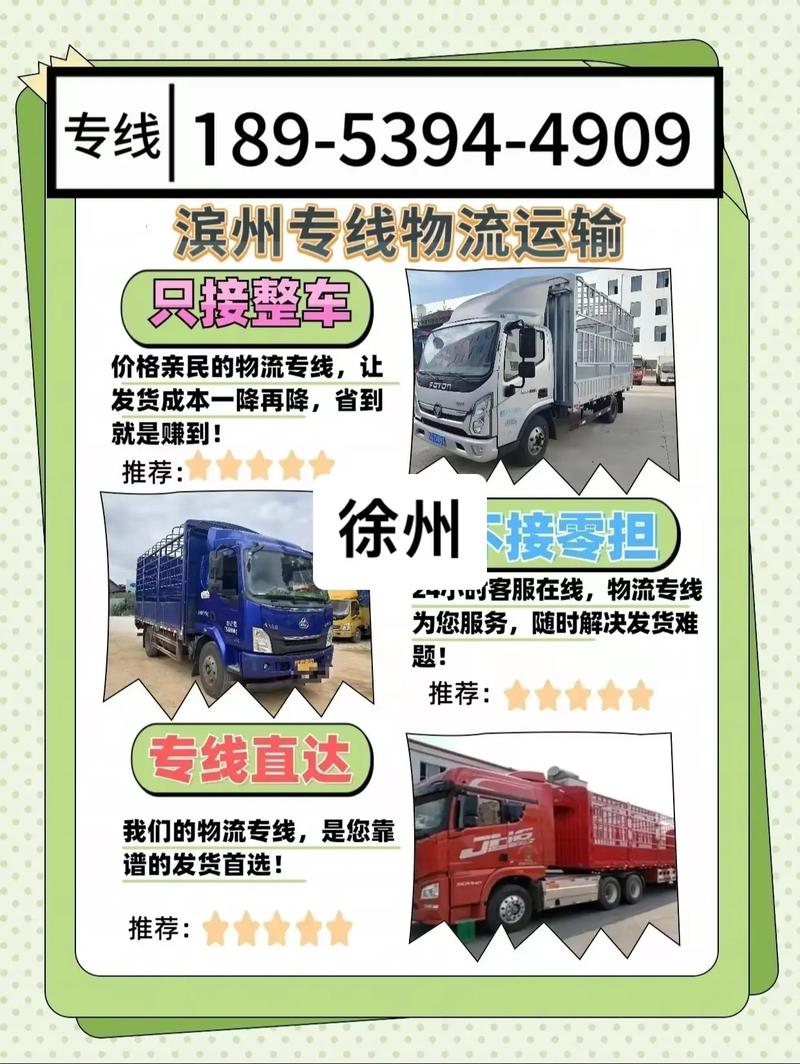 【徐州清明出行路况怎么样/徐州清明节去哪里玩比较好】-第2张图片 【徐州清明出行路况怎么样/徐州清明节去哪里玩比较好】-第2张图片