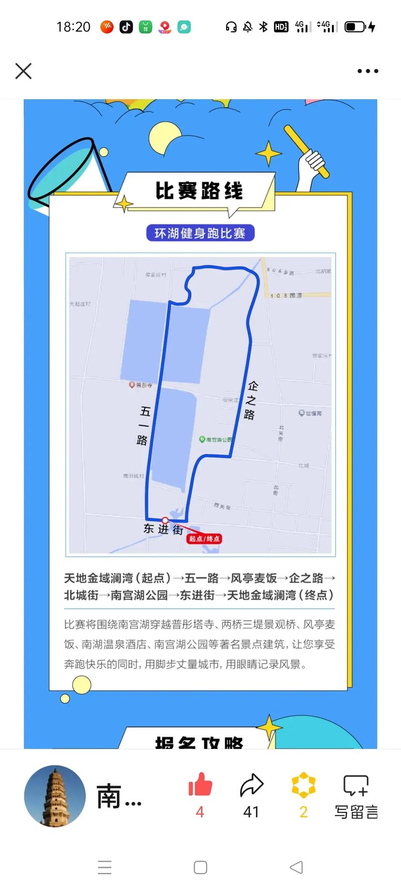丰台区王佐镇可以出行吗/丰台区王佐镇可以出行吗现在-第7张图片 丰台区王佐镇可以出行吗/丰台区王佐镇可以出行吗现在-第7张图片