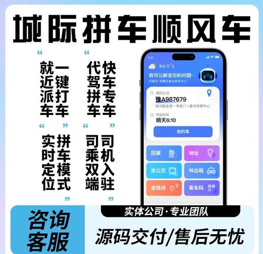哈哈出行怎么注册-哈哈出行怎么注册司机