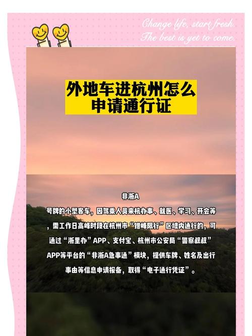 关于“杭州市可以正常出行吗今天”你不知道的事