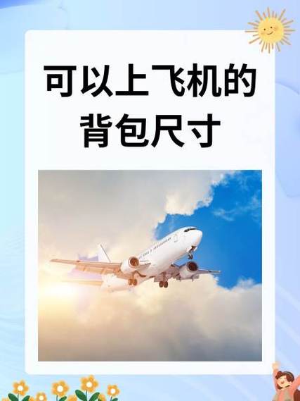 背包出行安全吗英文-背包旅行的好处和坏处英语-第4张图片