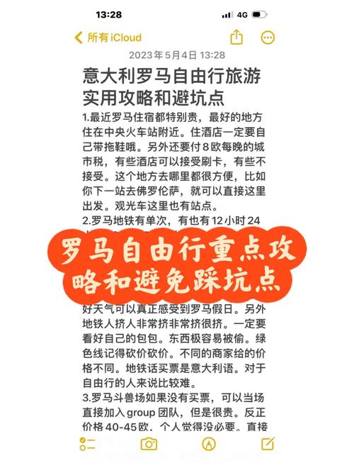 背包出行安全吗英文-背包旅行的好处和坏处英语-第8张图片