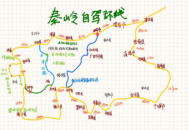 渭南五一去西安出行合适吗,渭南现在去西安会隔离吗-第6张图片 渭南五一去西安出行合适吗,渭南现在去西安会隔离吗-第6张图片