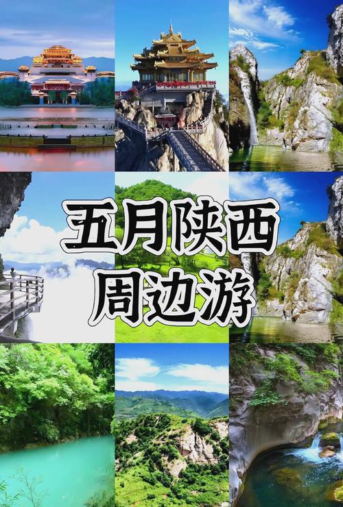 渭南五一去西安出行合适吗,渭南现在去西安会隔离吗-第8张图片 渭南五一去西安出行合适吗,渭南现在去西安会隔离吗-第8张图片