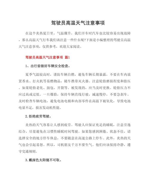 雨天驾车出行安全吗广东，雨天驾驶车辆行驶的危险有哪些