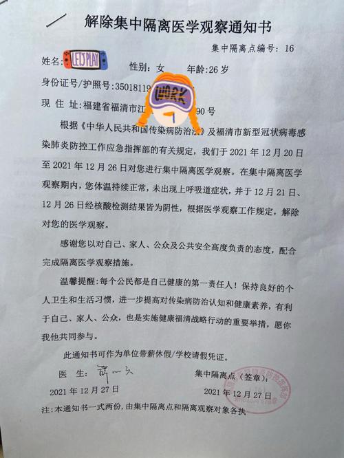 【解封后高风险能正常出行吗/解封了还算中高风险地区吗】-第3张图片 【解封后高风险能正常出行吗/解封了还算中高风险地区吗】-第3张图片