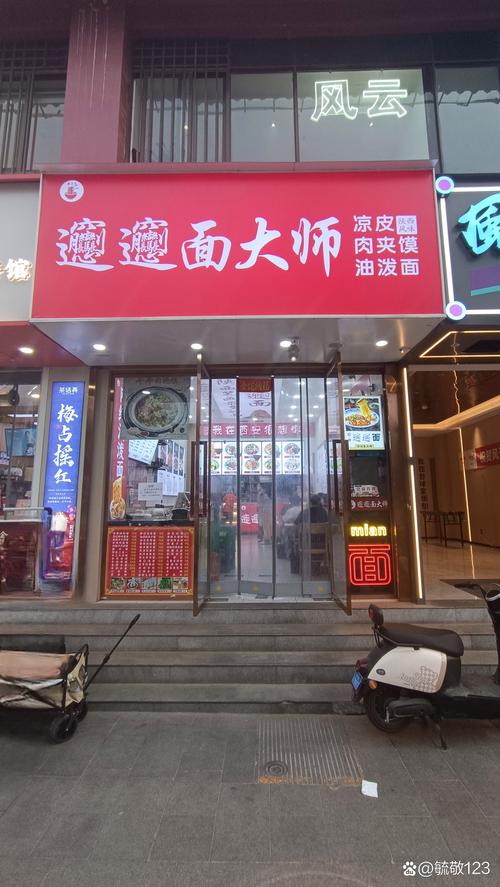 【解封后高风险能正常出行吗/解封了还算中高风险地区吗】-第5张图片 【解封后高风险能正常出行吗/解封了还算中高风险地区吗】-第5张图片