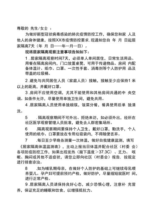 【解封后高风险能正常出行吗/解封了还算中高风险地区吗】-第9张图片 【解封后高风险能正常出行吗/解封了还算中高风险地区吗】-第9张图片