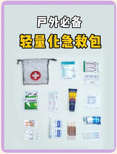 关于“车载出行急救包是什么”你不知道的事-第7张图片