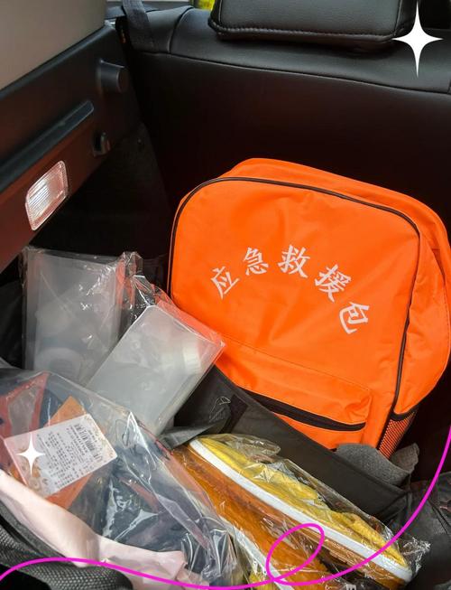 关于“车载出行急救包是什么”你不知道的事-第9张图片